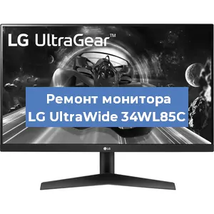 Замена разъема питания на мониторе LG UltraWide 34WL85C в Перми